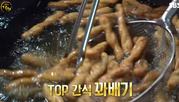 가마솥꽈배기삼미 이미지