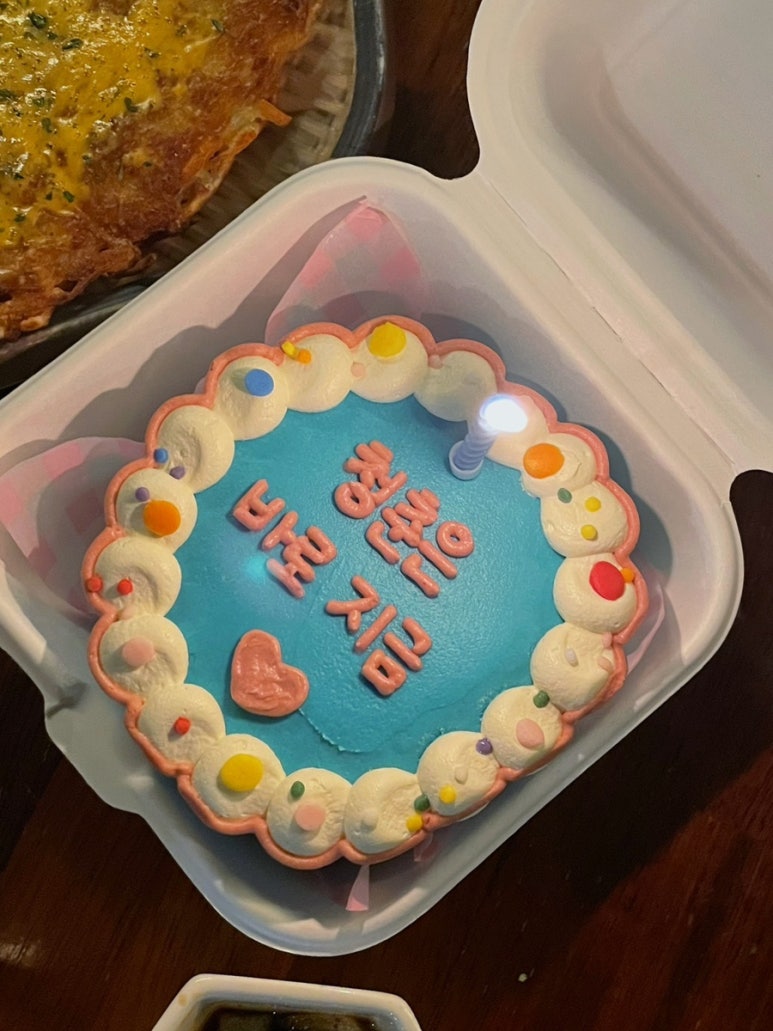 댓츠마이케이크 이미지