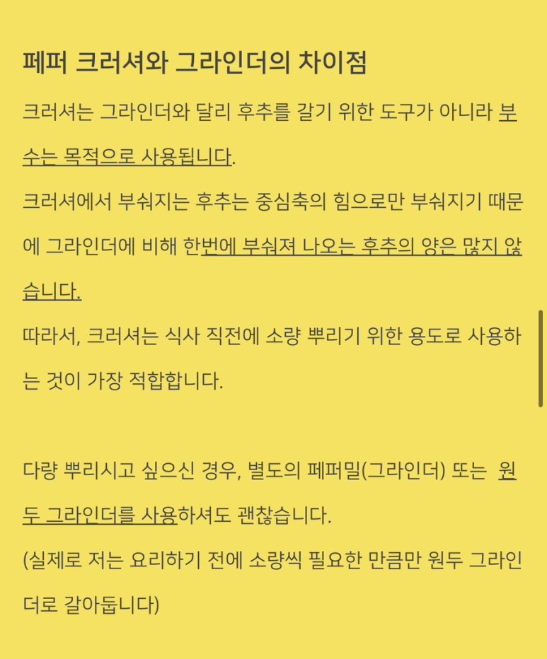 오페퍼 이미지