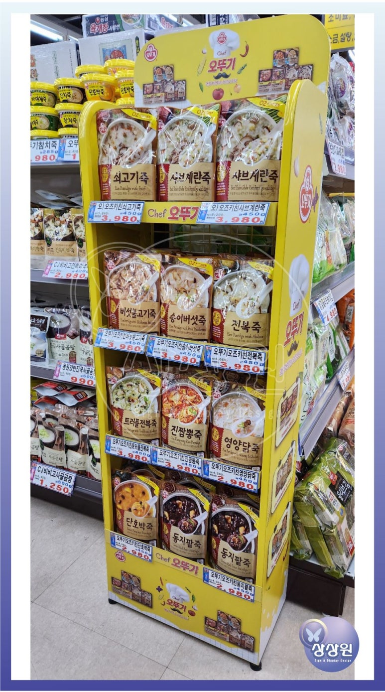 서부식자재마트 이미지