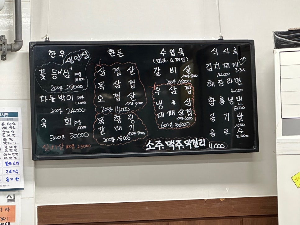 본토박이한우 이미지