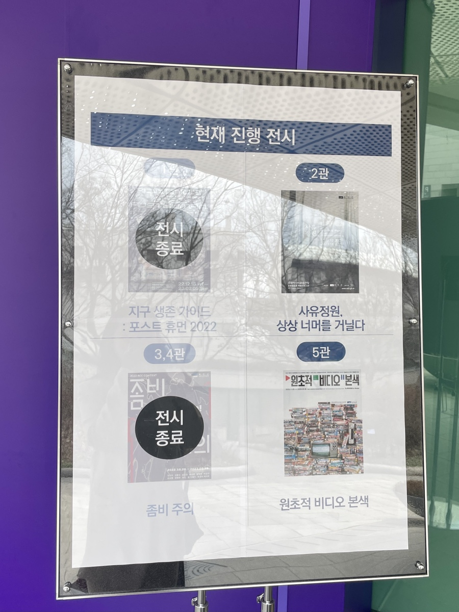 아시아 문화기획 이미지