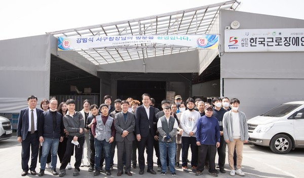 (사)한국근로장애인진흥회 이미지