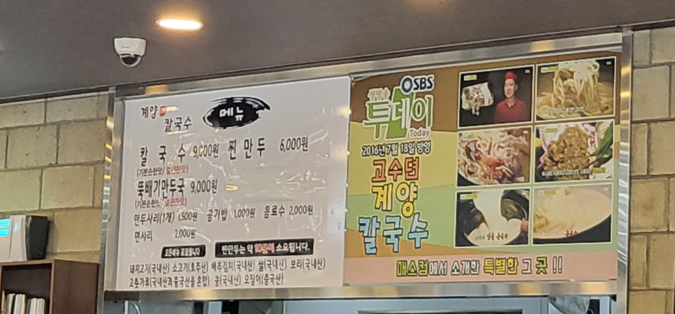 더마싯다 이미지