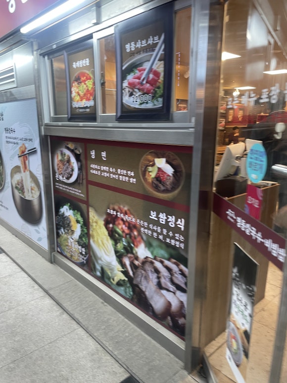 명동칼국수갑을점 이미지