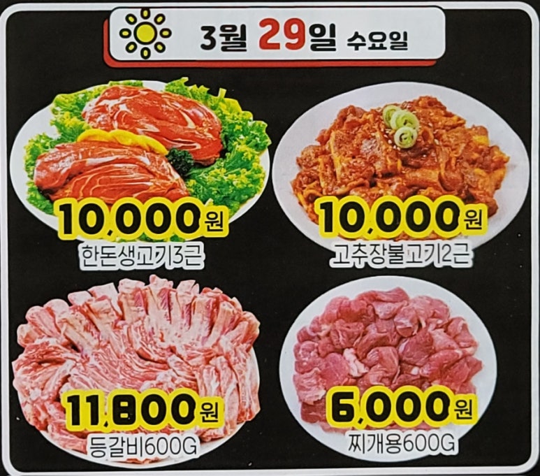 하모니마트포동점 이미지