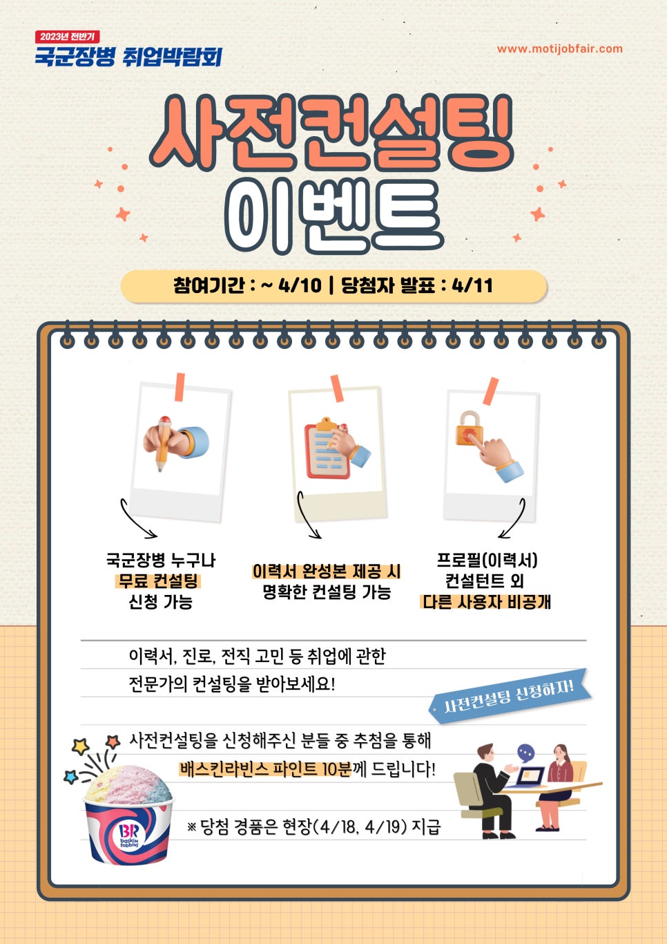 (주)심컴퍼니코리아 이미지
