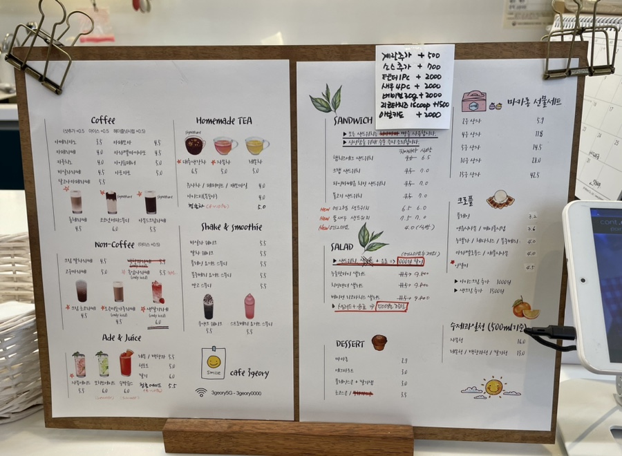 삼거리치킨카페 이미지