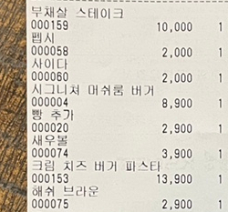 삼송버거 이미지