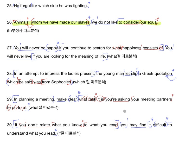박대수영어학원 이미지