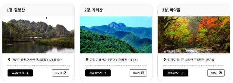홍천어울림글램핑 이미지
