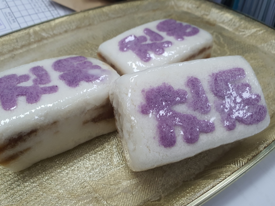 김재규떡사랑 이미지