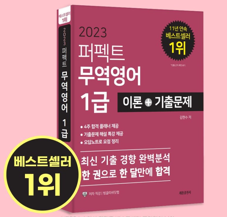 기원무역 이미지