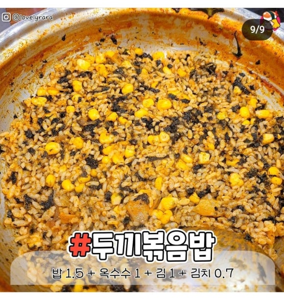 두끼아산온양점 이미지