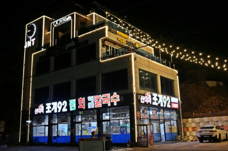 산더미조개92 이미지