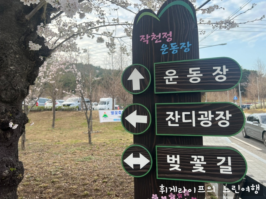 러브24시편의점 이미지