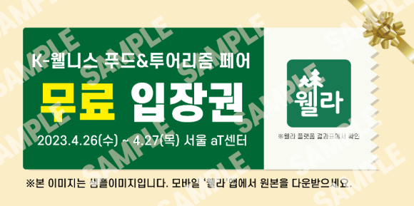 푸드 114 이미지