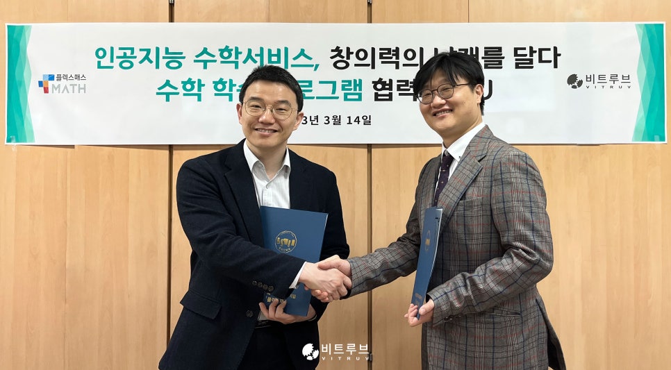 주플렉스 이미지