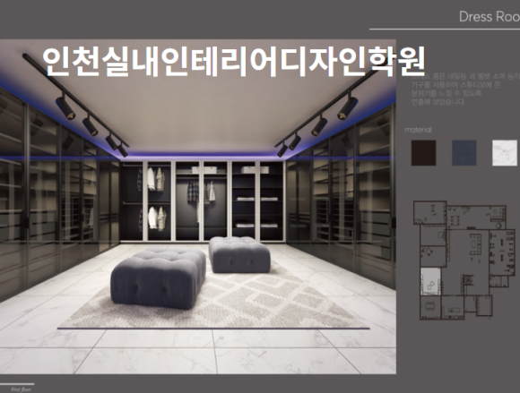 건축사사무소한샘건축 이미지