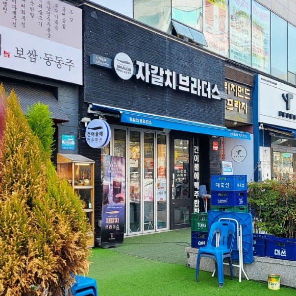 만복국수집명지 이미지