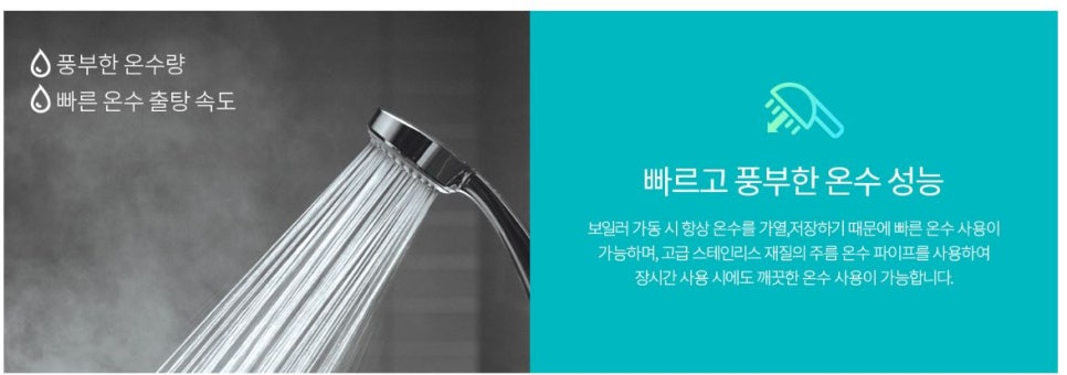 성화상사 이미지