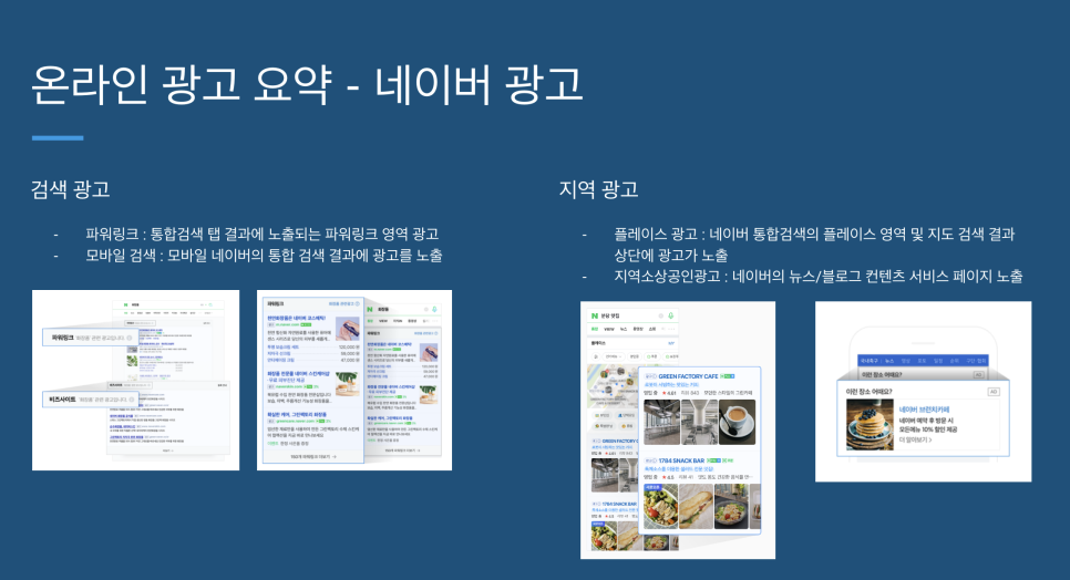 화인커뮤니케이션 이미지