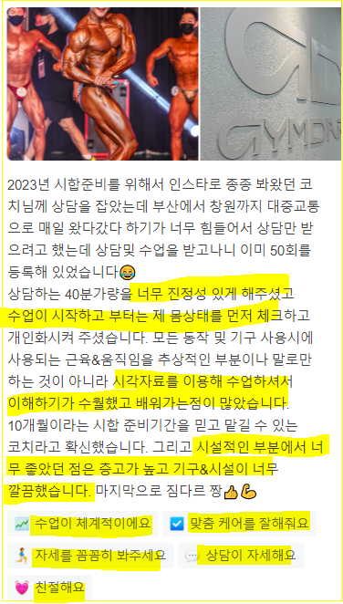 다르짐 이미지