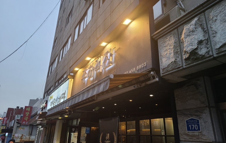 주하광고 이미지