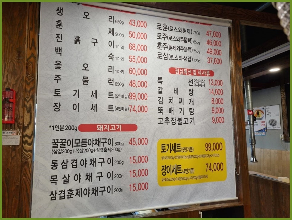 오리와꿀꿀이 이미지