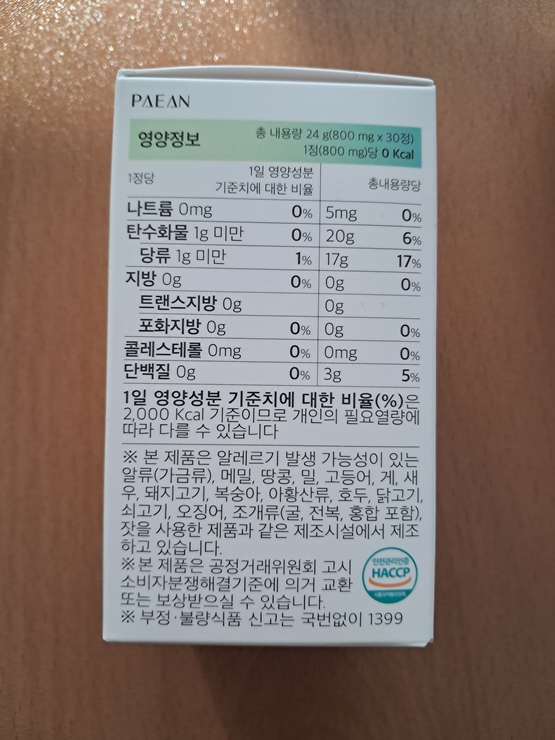 파이안 이미지