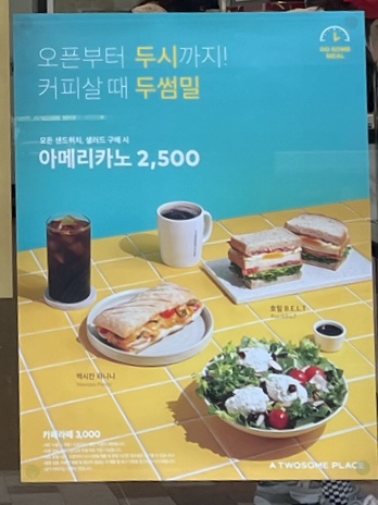 투썸플레이스 도화힐스테이트점 이미지