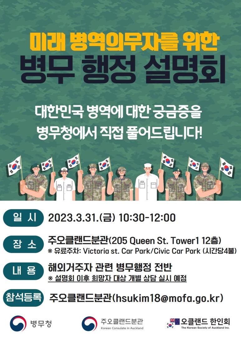 해피월드 이미지