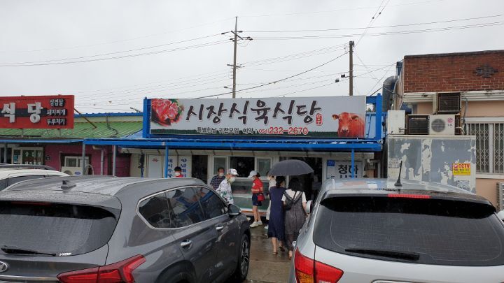 차차차투어 이미지
