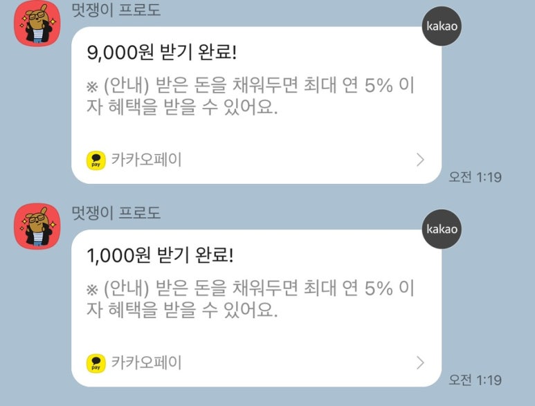 복돼지포장마차 이미지