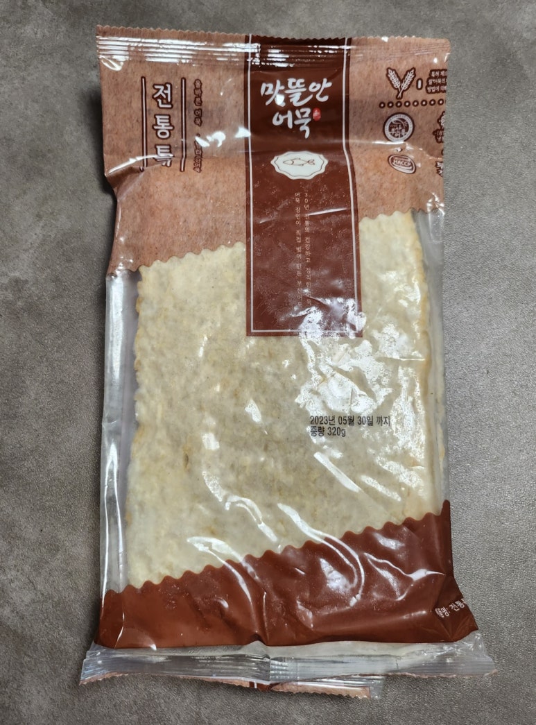 야미어묵 이미지