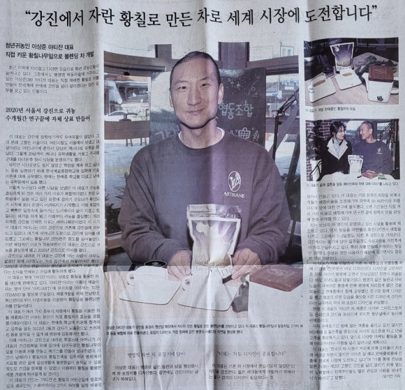 아티쟌 이미지