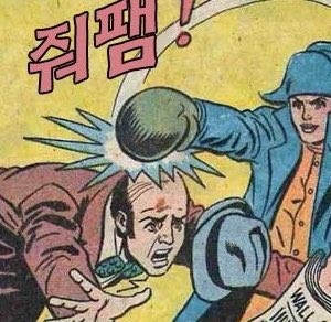 청송분식 이미지