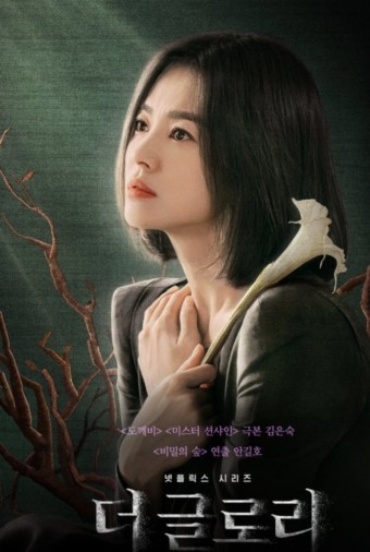 The더이쁨 이미지