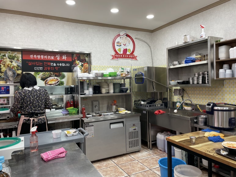 성화반점 이미지