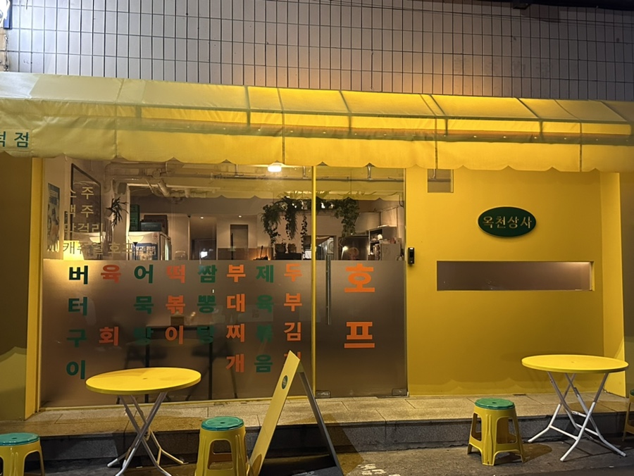 삼덕상사 이미지