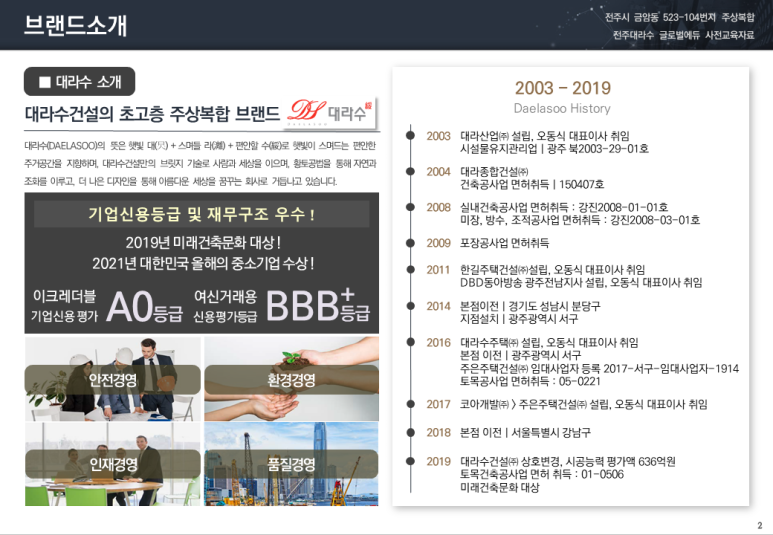 글로벌에듀 이미지