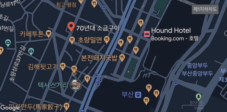 70년대소금구이 이미지