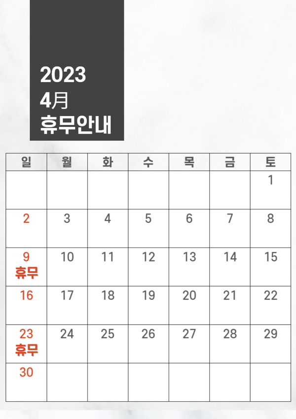 세븐짐마두 이미지