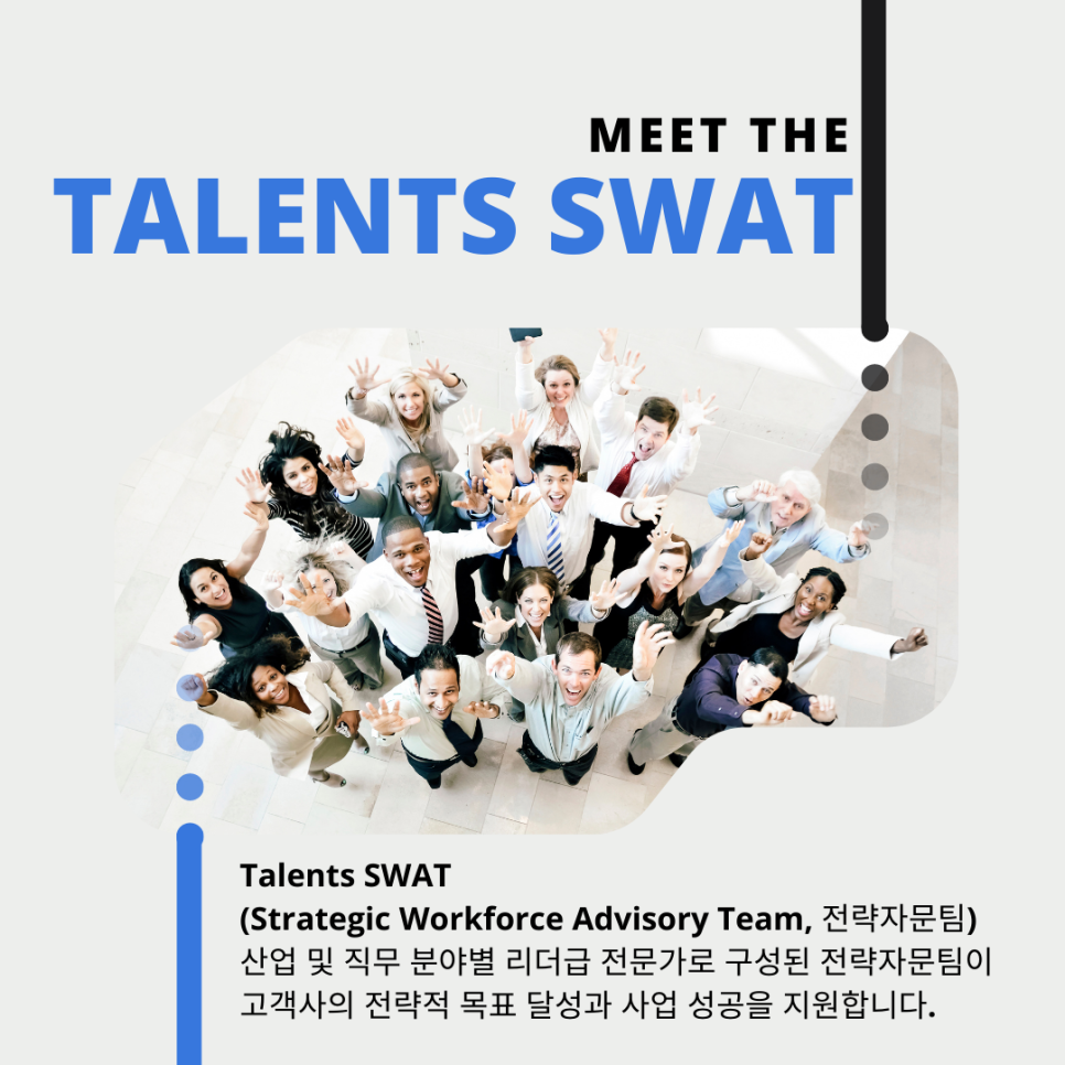 탤런츠 이미지