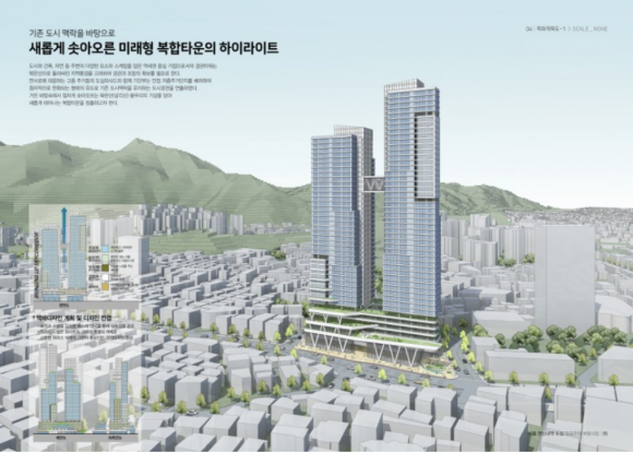 디엔에이종합건축사사무소 이미지