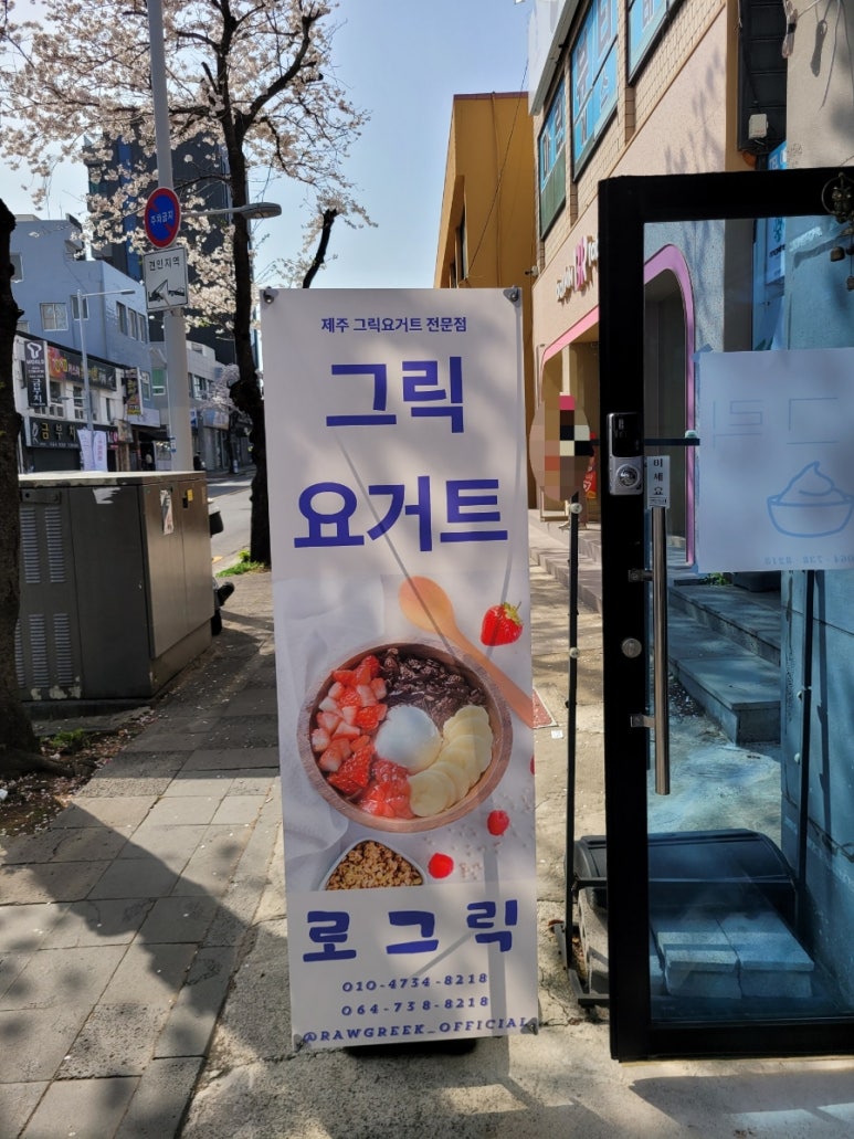 된다복권방 이미지
