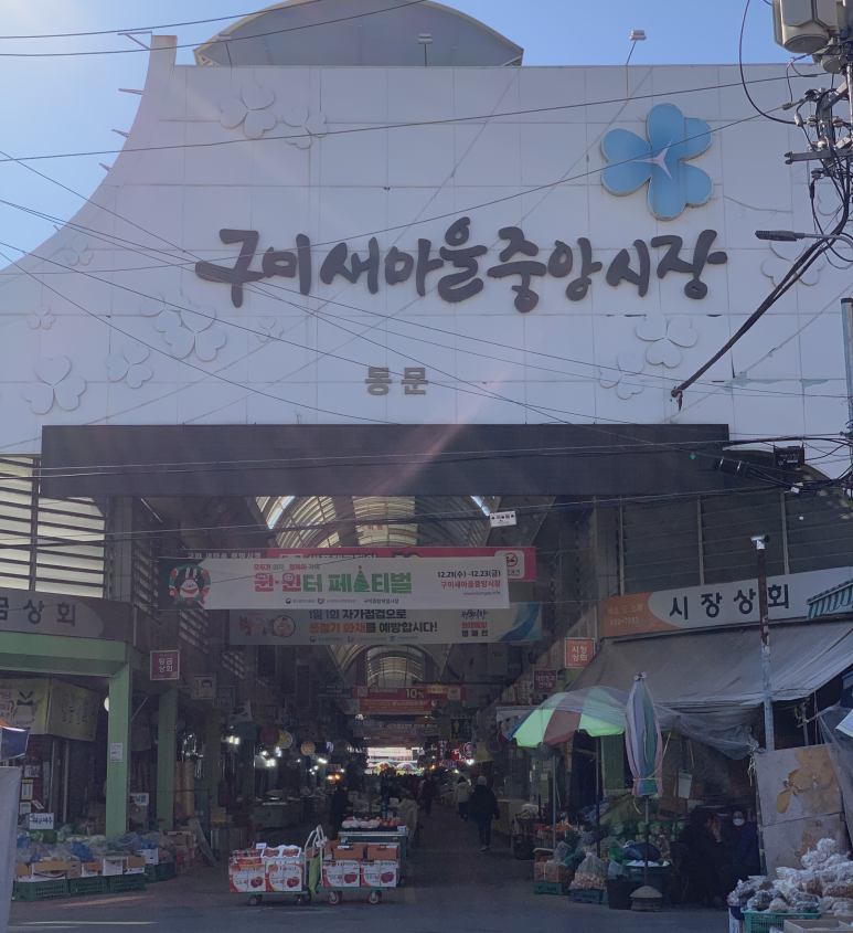 성주순대국 이미지