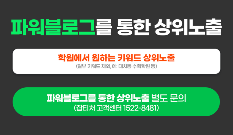 잡플레이스 이미지
