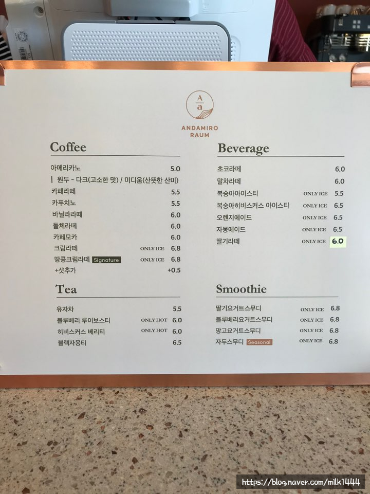 (주)안다미로 이미지