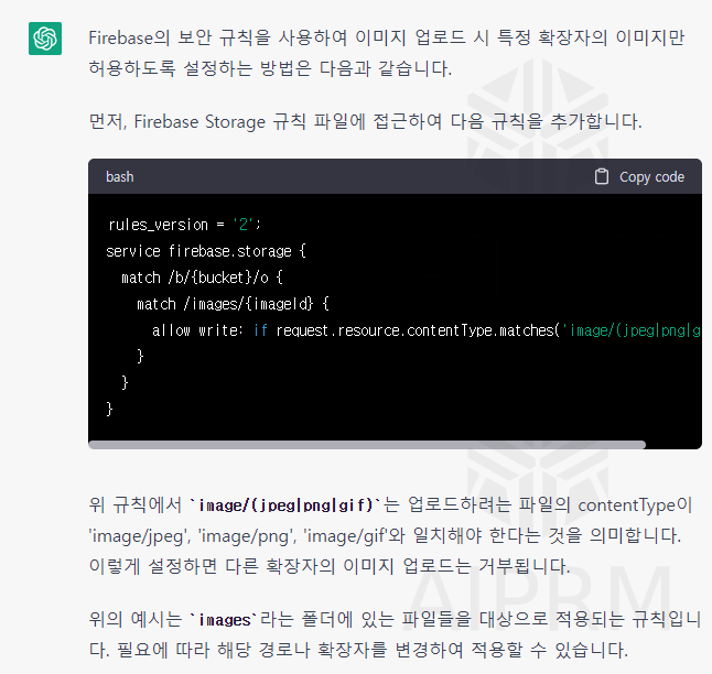 애플마켓 이미지
